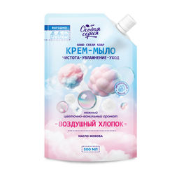 О.СЕРИЯ жидк.мыло-крем 500мл дой-пак "Воздушный хлопок"