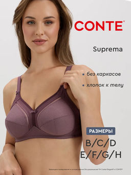 CONTE Бюстгальтер SUPREMA RB7018 черный - Conte elegant фото 31