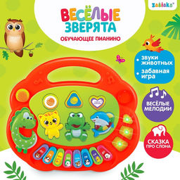 Музыкальная игрушка-пианино Весёлые зверята-1, световые эффекты, 7 режимов, 30 звуков, цвета МИКС