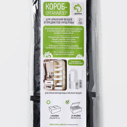 Органайзер для хранения белья Доляна Тропики, 24 ячейки, с прозрачной крышкой, 383012 см, синий  фото 10