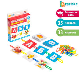 Развивающий набор Умная цепочка. Буквы и логические ряды, учимся читать