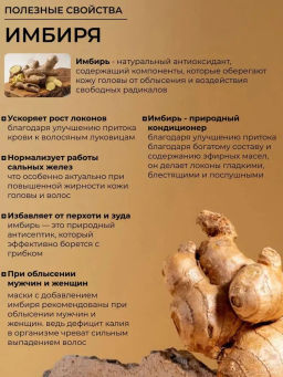 SADOER Сыворотка для волос, 30 мл  фото 2