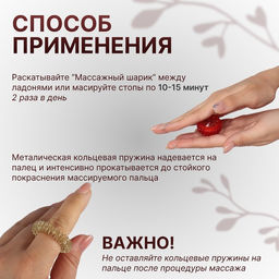 Цена за 2 шт. Набор массажёров «Су-джок», d=3.5 см, 2 кольца, МИКС