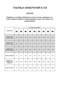 Худи с молнией из фактурного трикотажа с эластаном - Vilatte фото 4