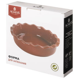 ФОРМА ДЛЯ ЗАПЕКАНИЯ КРУГЛАЯ REACTIVE BLUE 27*6,5 СМ 1500 МЛ - Agness фото 5