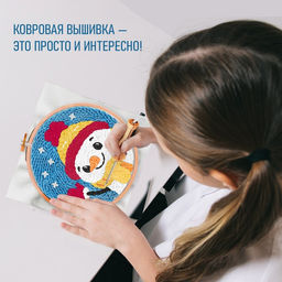 Ковровая вышивка Снеговик, набор для творчества