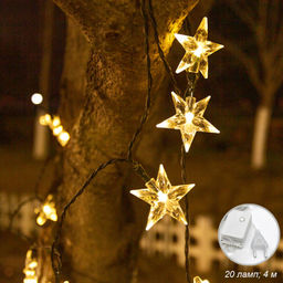 Гирлянда 4м 20 LED ЗВЕЗДОЧКИ арт.GT622 (695233)