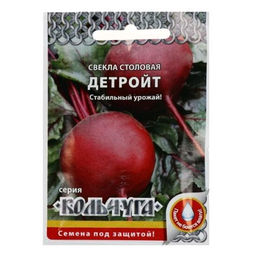 Свекла Детройт "Кольчуга" 3г (НК)