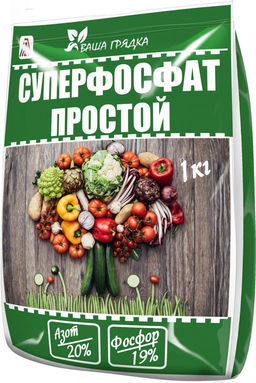 Суперфосфат Простой (NP 20%-19%) 1кг (1упак/25шт) ВИКА