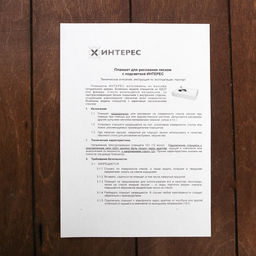 Планшет для рисования песком, 42×60 см, фанера, оргстекло: 2 мм, с белой подсветкой, без песка