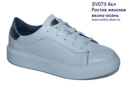 Полуботинки женские из натуральной кожи