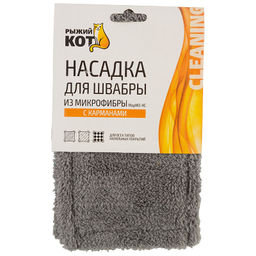 Насадка д/швабры из микрофиб. МорМ3-Н (с карм.) (14*44см) арт. 310309/007199