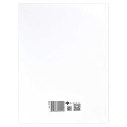 Классный журнал 10-11 класс арт. 5193