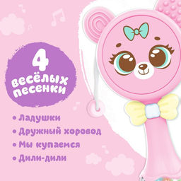 Музыкальная игрушка Забавный мишутка, звук, свет, цвет розовый - Zabiaka фото 4