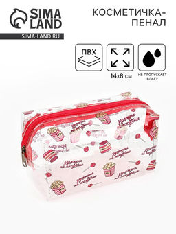 Пенал - косметичка Mood, 14×8 см, ПВХ