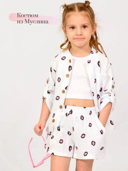 КД1215-М Комплект Лёля ЦВЕТ: ЛЕОПАРД