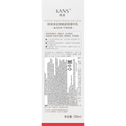 KANS Нежная укрепляющая эмульсия для лица с пептидами 100мл  фото 2
