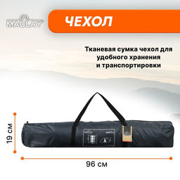 Палатка-автомат туристическая Maclay SWIFT 4, 255х255х150 см, 4-местная, однослойная  фото 5