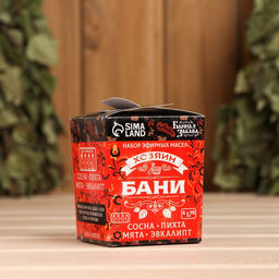 Набор эфирных масел 10 мл Хозяин бани сосна, пихта, мята эвкалипт - Банная забава фото 3