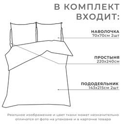 Постельное белье Этель дуэт Одуванчик 143*215 см - 2 шт, 240*220 см, 70*70 см -2 шт, бязь  фото 2