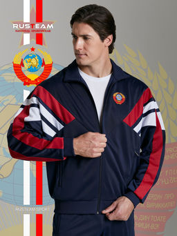 Спортивный костюм мужской СССР 10M-RT-1823