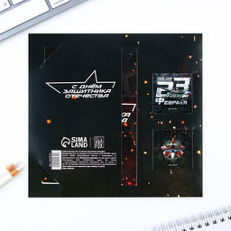 Цена за 2 шт. Подарочный набор 23 февраля блокнот А6, 16 л, магнитные закладки 2 шт. - Artfox фото 7