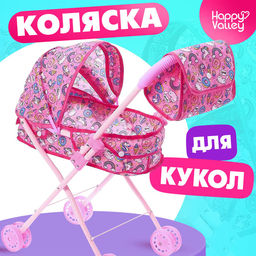 Коляска для кукол с сумкой Сладкая поняшка универсальная, металлический каркас