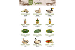 Блюдо сервировочное 23*18*5 см "Уточка", овальное, керамика