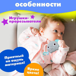 Мобиль музыкальный «Песенки совушки», на батарейках, цвет розовый