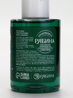 У_Winter Melody Набор в треугольной HNY, 3 геля для душа по 100 мл (10872543)