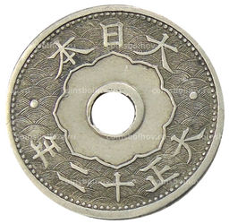 Монета 10 сен 1923 года Япония
