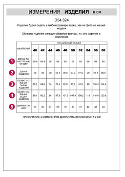 Укороченные джинсы c декоративной стиркой из эластичного плотного денима - Vilatte фото 7