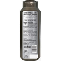 Zollider 3в1 Desert Night, гель-шампунь для душа 400 мл  фото 6