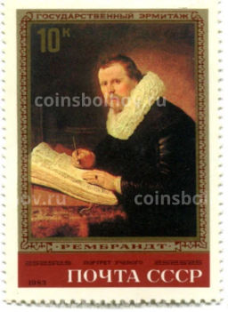 Марка Рембрандт Портрет ученого 1983 год