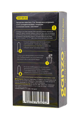 Презервативы Ganzo, Long Love,с анастетиком, латекс,18 см, 5,2 см, 12 шт.