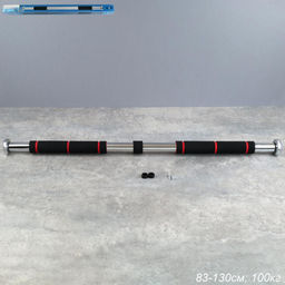 Турник распорный Woohooo SkyBar / CG-8016 / 28х1 мм / 80-130см / 100кг / черный / уп20