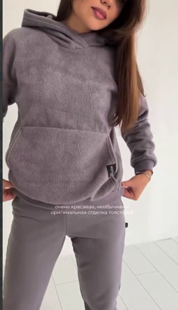 Костюм утепленный из интерсофта, ртуть