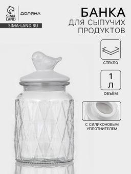 Банка для сыпучих Доляна «Голубки», 1 л, 11×24 см, с керамической крышкой, стекло, прозрачная