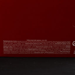 Набор специй Набор для гурмана, для рыбы, курицы и мяса, 150 г (3 шт. х 50 г). - Simaland фото 9