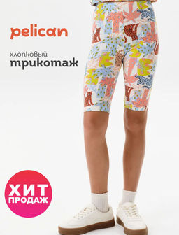 PELICAN, шорты для девочек, Персиковый