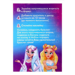 Набор для опытов Браслет с шармами из эпоксидной смолы, цветочек