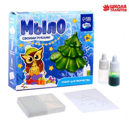 Мыло своими руками на новый год «Ёлочка», набор для творчества