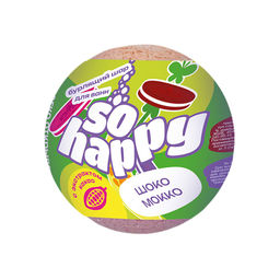 Бурлящий шар д/ванн 120гр "SOHappy" Шоко мокко