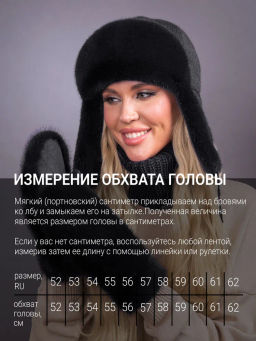 ВИДЕООБЗОР Ушанка норка трикотаж блэк - Davidovfox фото 6