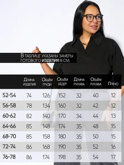 Футболка F-211