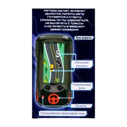 Настольная игра Супергонка - Лас играс kids фото 9