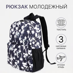 Рюкзак школьный для подростка, мягкий, 30×13×42 см, чёрный
