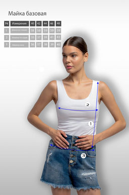 Арт. 3752/1 Майка женская 40-48 - 5+3 фото 7