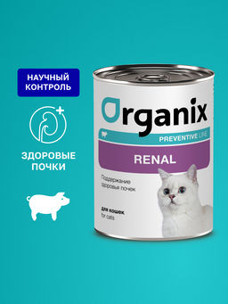Renal 
Консервы для кошек. Поддержание здоровья почек у взрослых кошек 22ел16