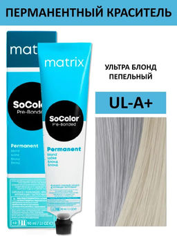 Краска SOCOLOR Beauty UL-А+ пепельный+